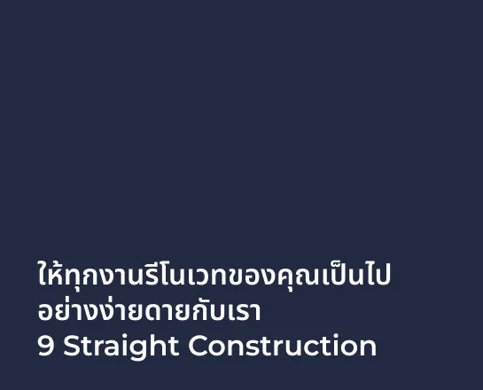 Frame 145