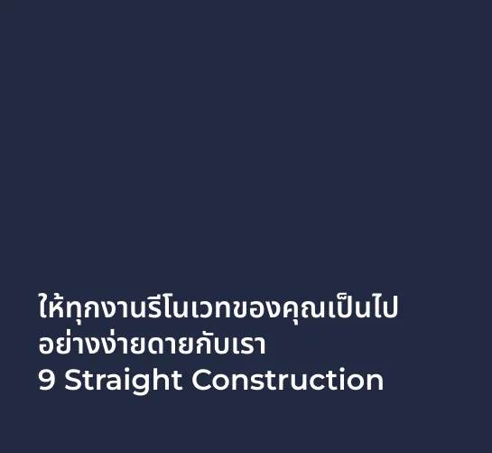 Frame 145