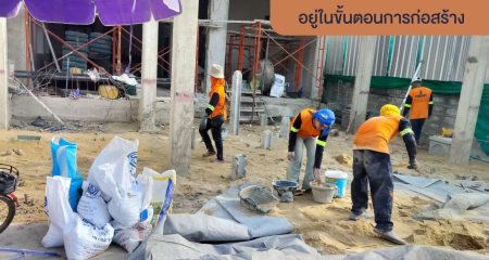 งานบ้านคุณหน่อย