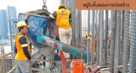 งานพหลโยธิน