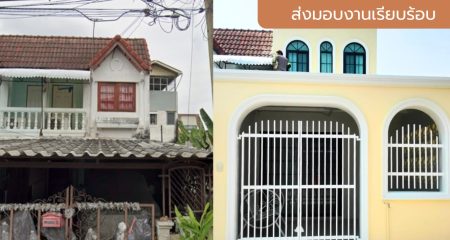 ราม170 done 1