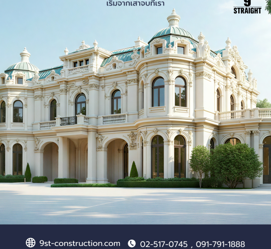 แบบบ้าน Aethelred Palace 2