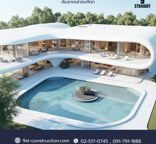 แบบบ้าน Lumina 2