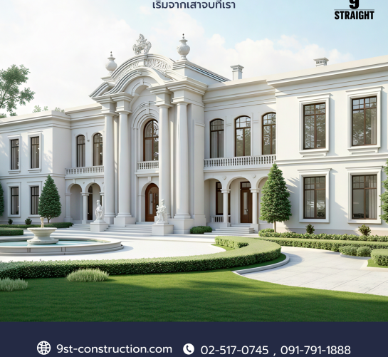 แบบบ้าน The Acropolis 2