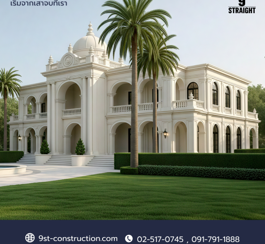 แบบบ้าน The Apollo 2