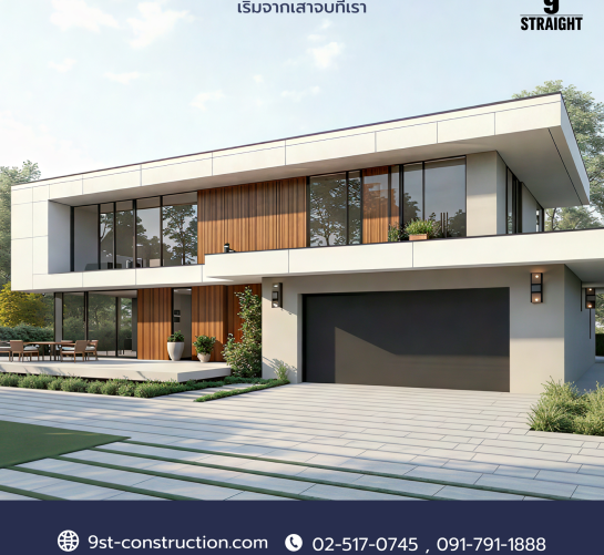 แบบบ้าน The Aura 2