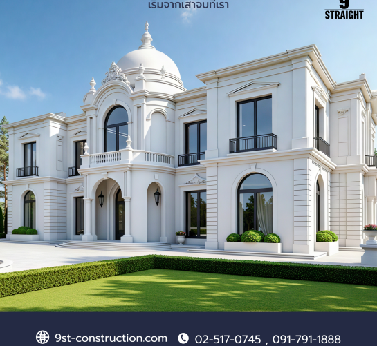 แบบบ้าน The Belvedere 2