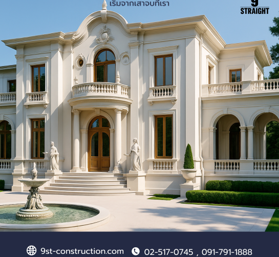 แบบบ้าน The Colonnade 2