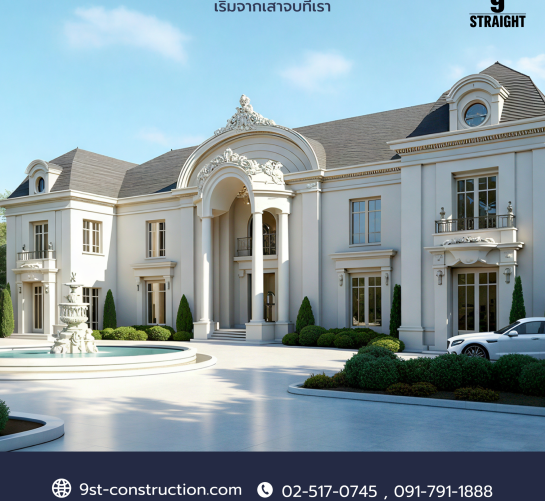 แบบบ้าน The Grand Opulence 2