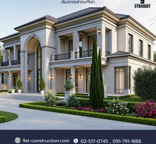 แบบบ้าน The Grandeur Residence 2