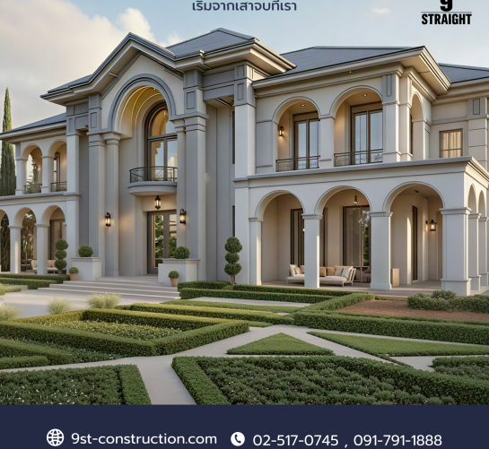 แบบบ้าน The Majestic Villa 2