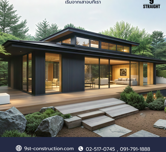 แบบบ้าน The Nature’s Edge 2
