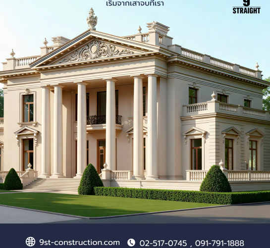 แบบบ้าน The Parthenon 2