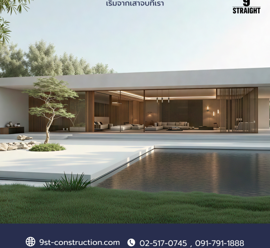 แบบบ้าน The Serene Sanctuary 2