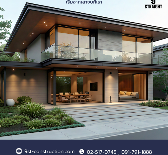 แบบบ้าน The Vertex 2