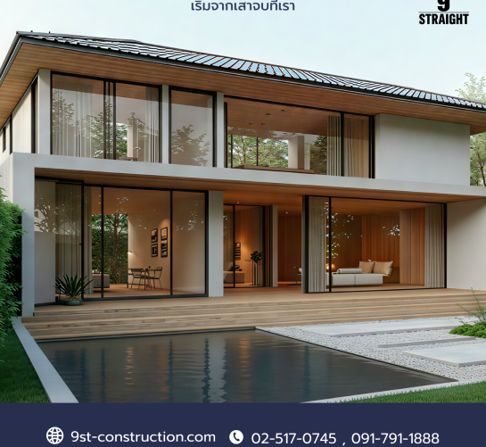 แบบบ้าน The Zen Pavilion 2